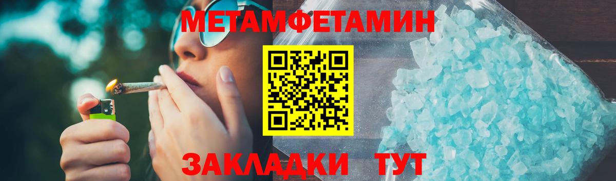 Ейск  АМФЕТАМИН 98%  Amphetamine  Вход с VPN 