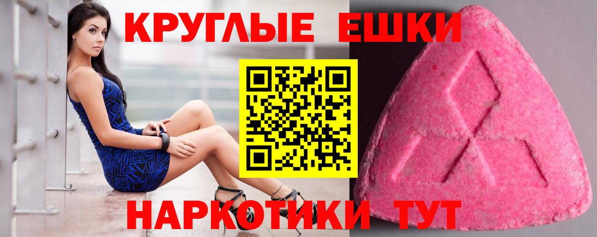 Экстази бентли  Ecstasy  Ecstasy VHQ  Ейск  Вход с VPN 