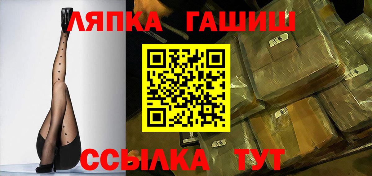 Гашиш хэш Ейск