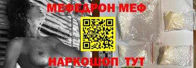 экстази Белорецк
