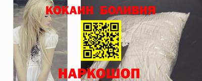 марки nbome Баксан