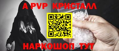 МДПВ Аша