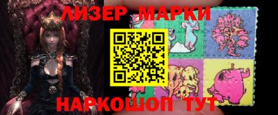 марки nbome Баксан