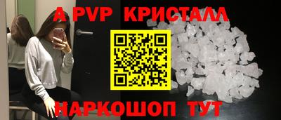МДПВ Аша