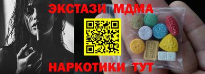MDMA Ачхой-Мартан