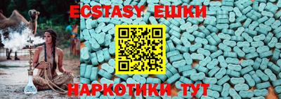 МДПВ Аша