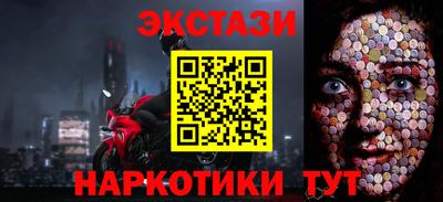 марки nbome Баксан
