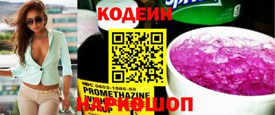 марки nbome Баксан