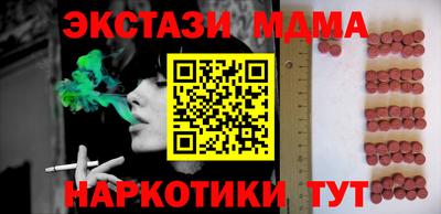 MDMA Ачхой-Мартан