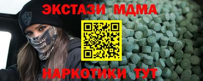 марки nbome Баксан