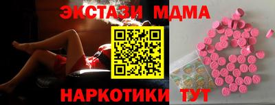 MDMA Ачхой-Мартан