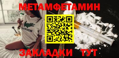 марки nbome Баксан