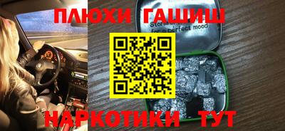 марки nbome Баксан