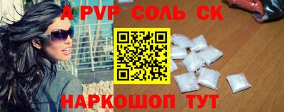 МДПВ Аша