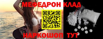 MDMA Ачхой-Мартан