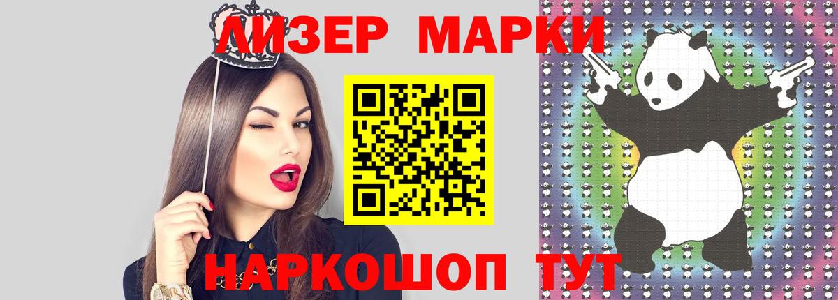 Ейск  ЛСД экстази  Лсд 25 экстази ecstasy  Вход с VPN  ЛСД экстази ecstasy 